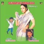 Bheri Umamahesh Songs MP3 Download